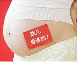 江苏怀孕期间可以做亲子鉴定吗 